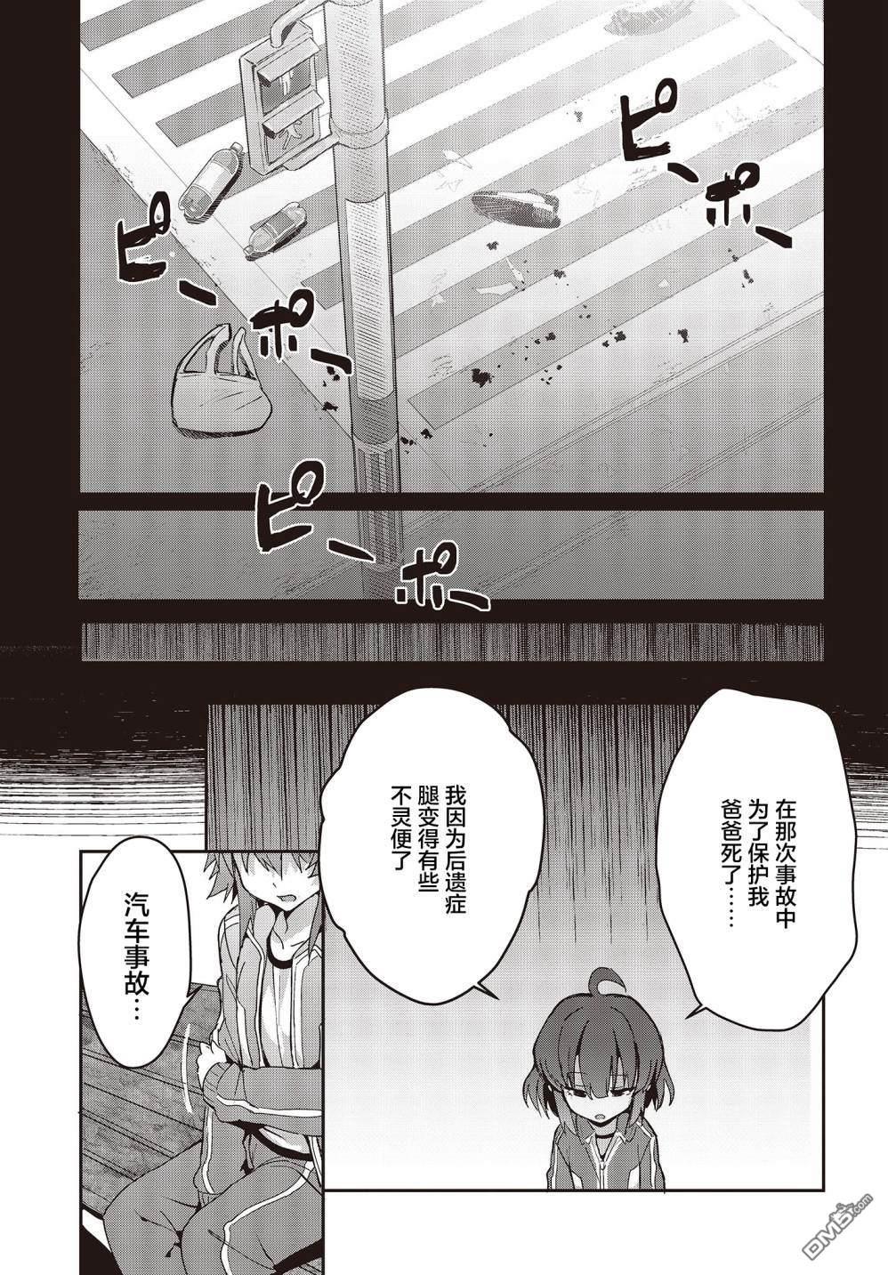 第1話（62P）