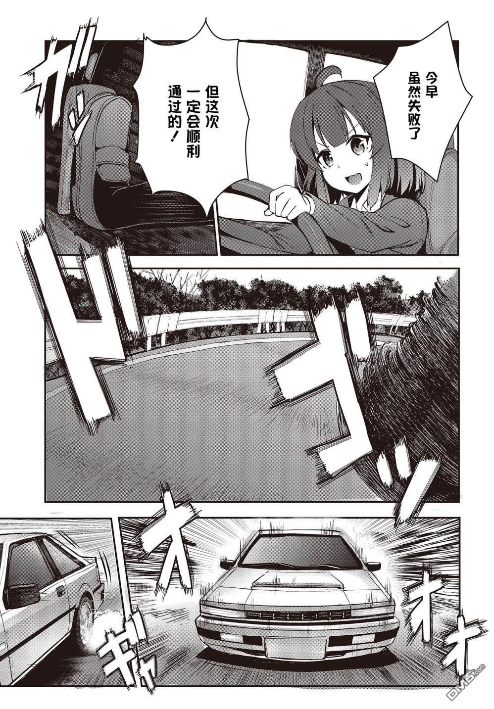 第1話（62P）