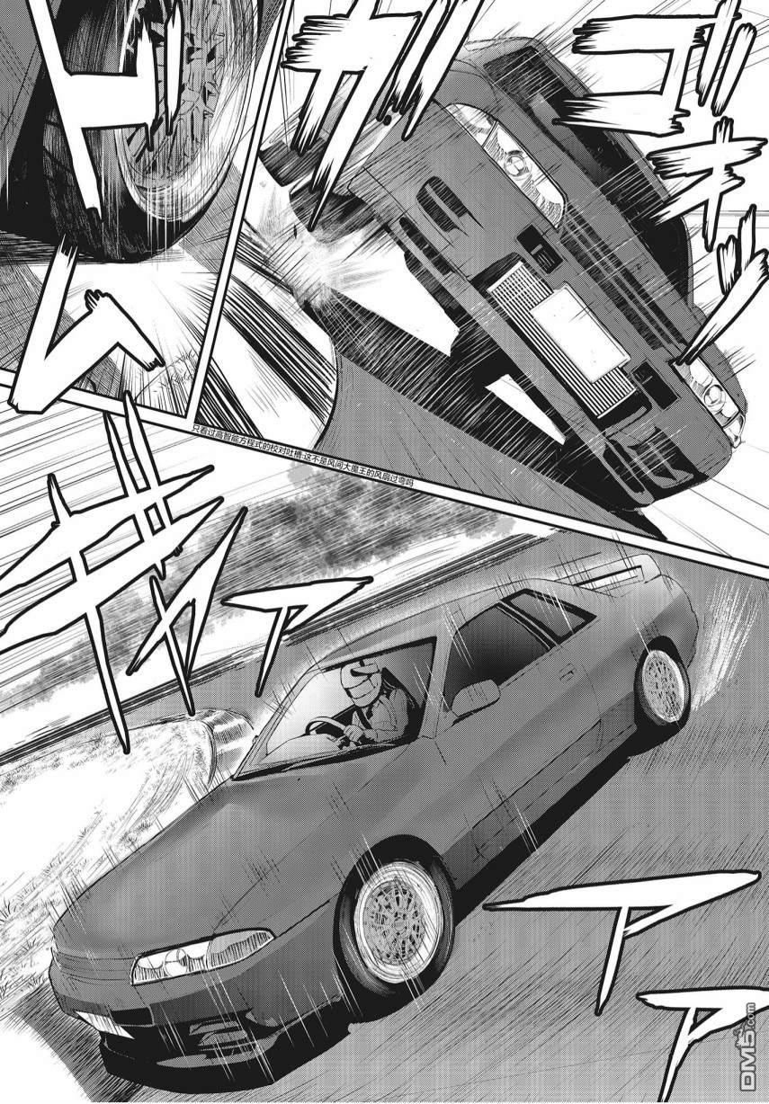 第3話（35P）