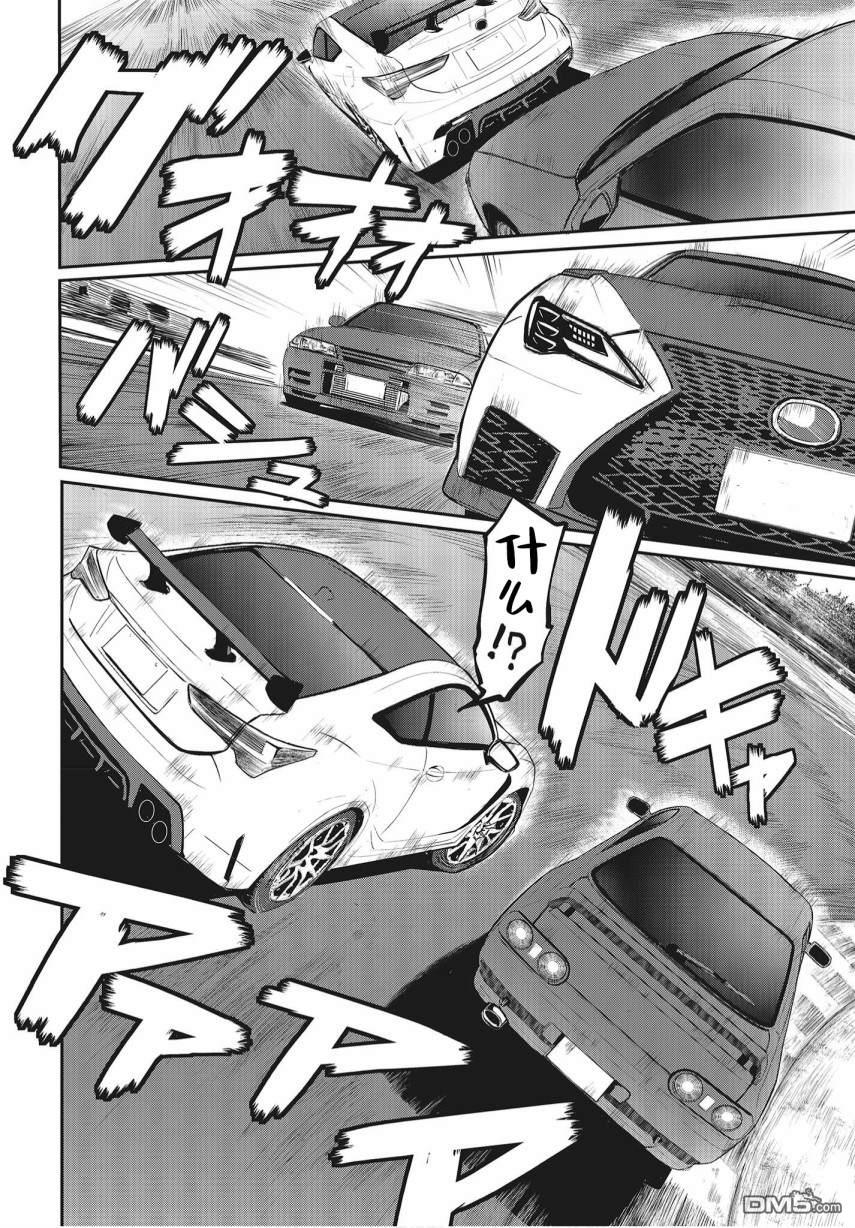 第3話（35P）