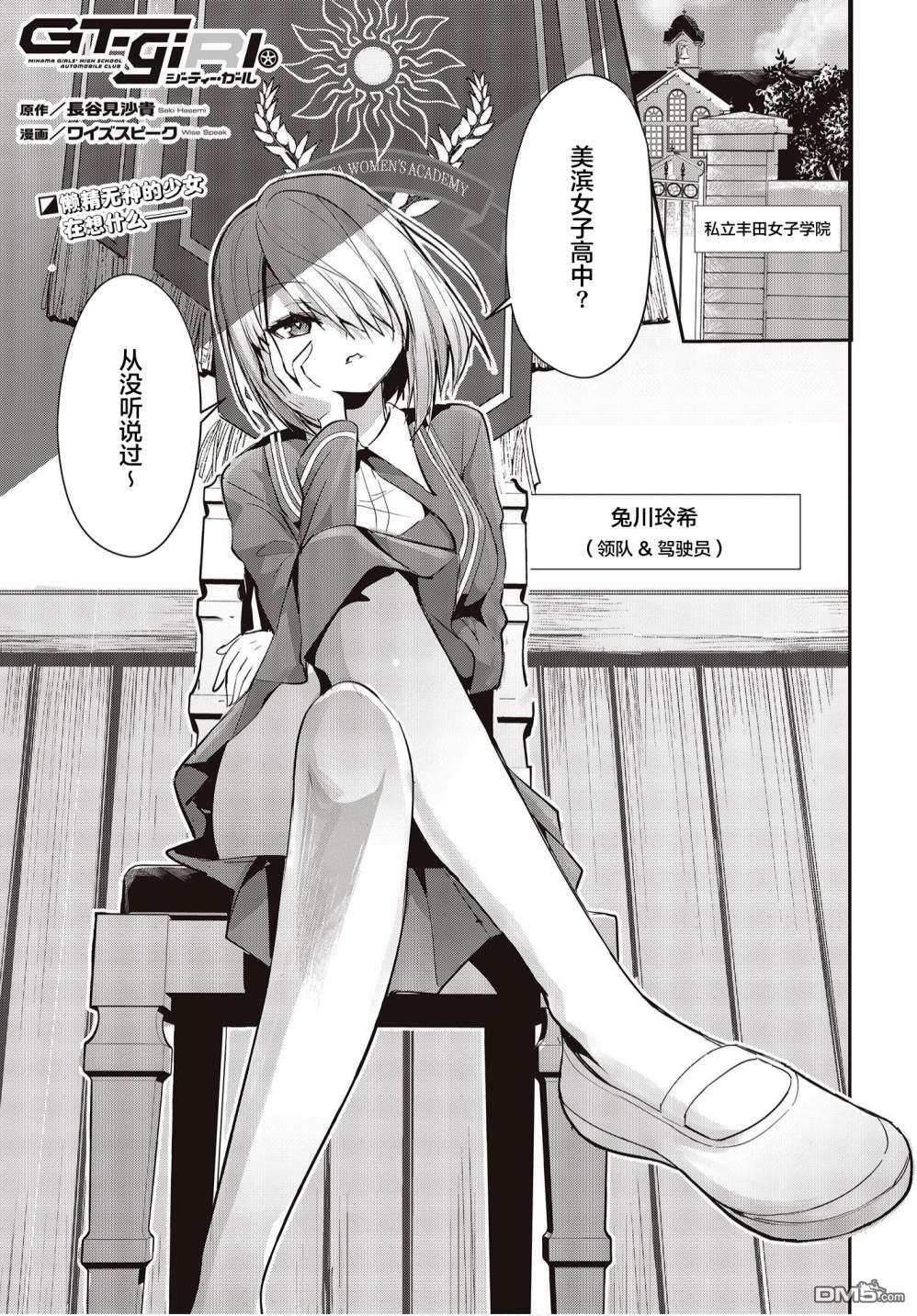 第4話（40P）