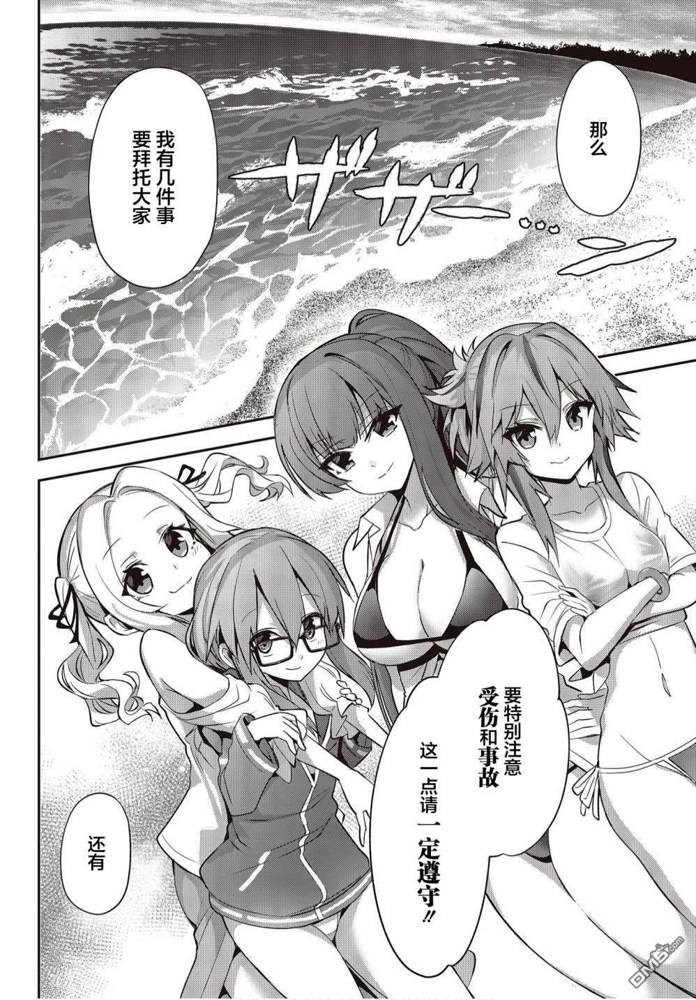 第4話（40P）