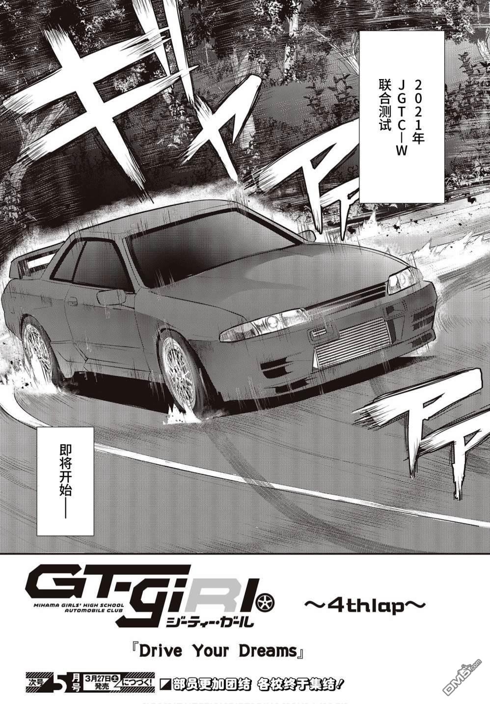 第4話（40P）