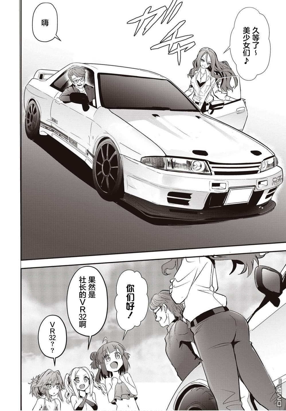 第4話（40P）