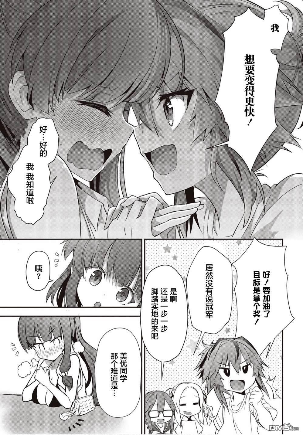 第4話（40P）