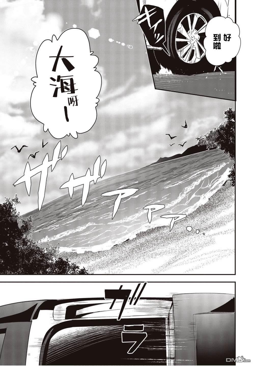 第4話（40P）
