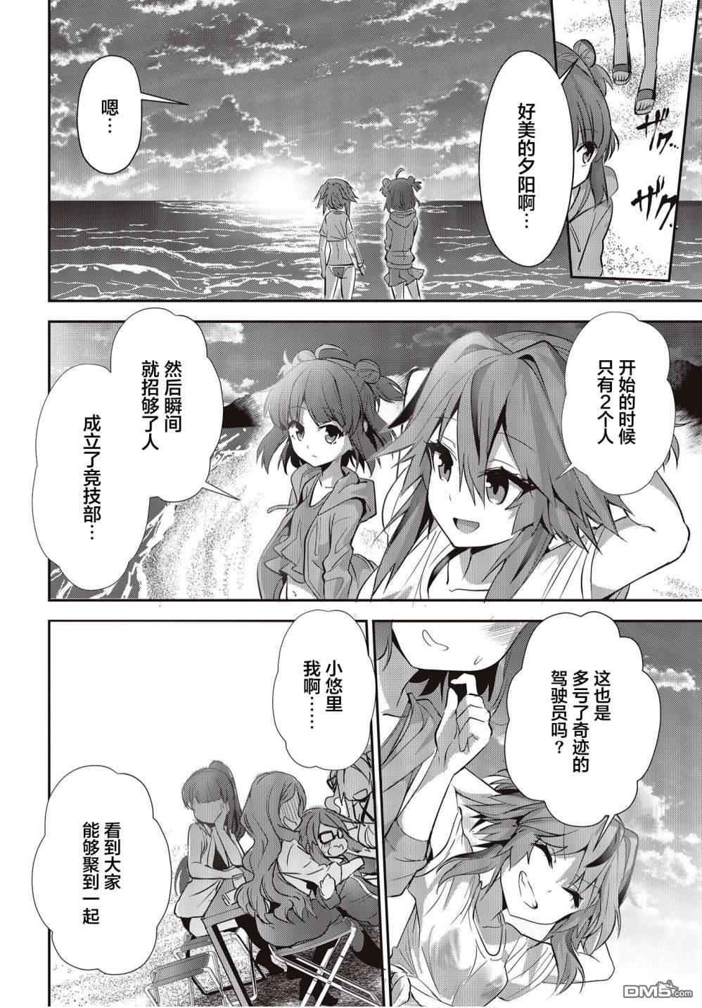 第4話（40P）
