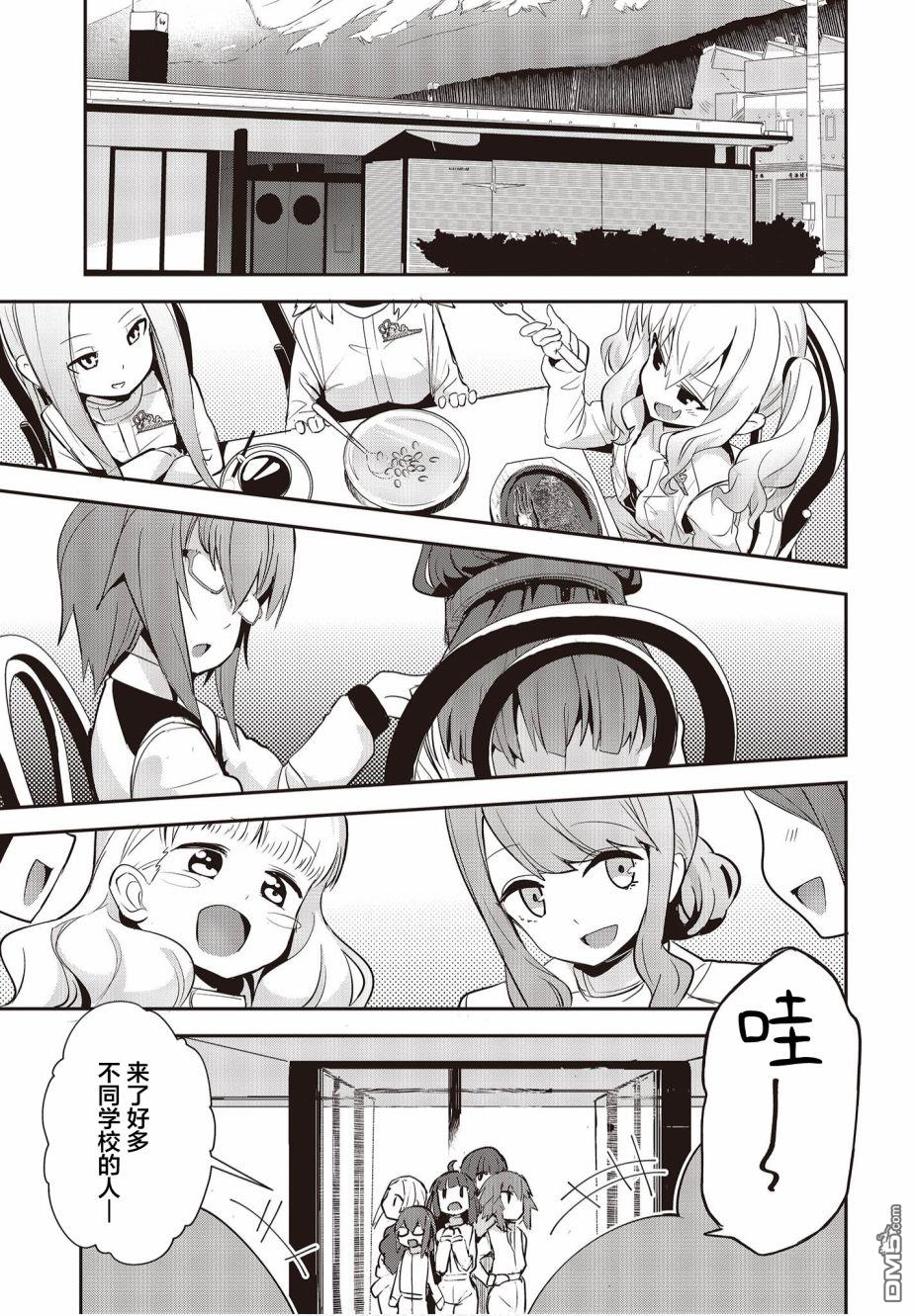 第5話（35P）