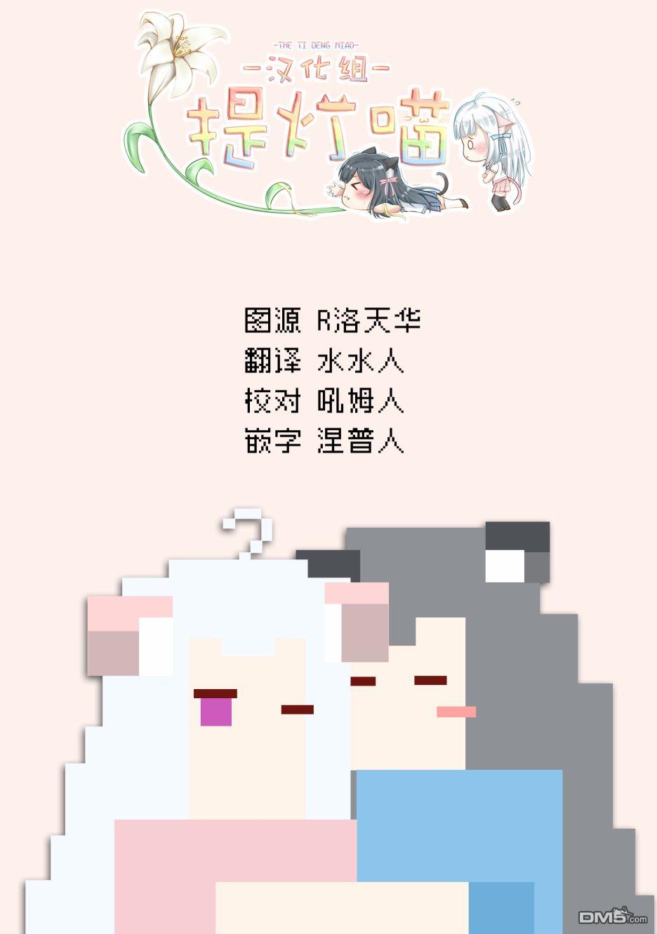 第5話（35P）