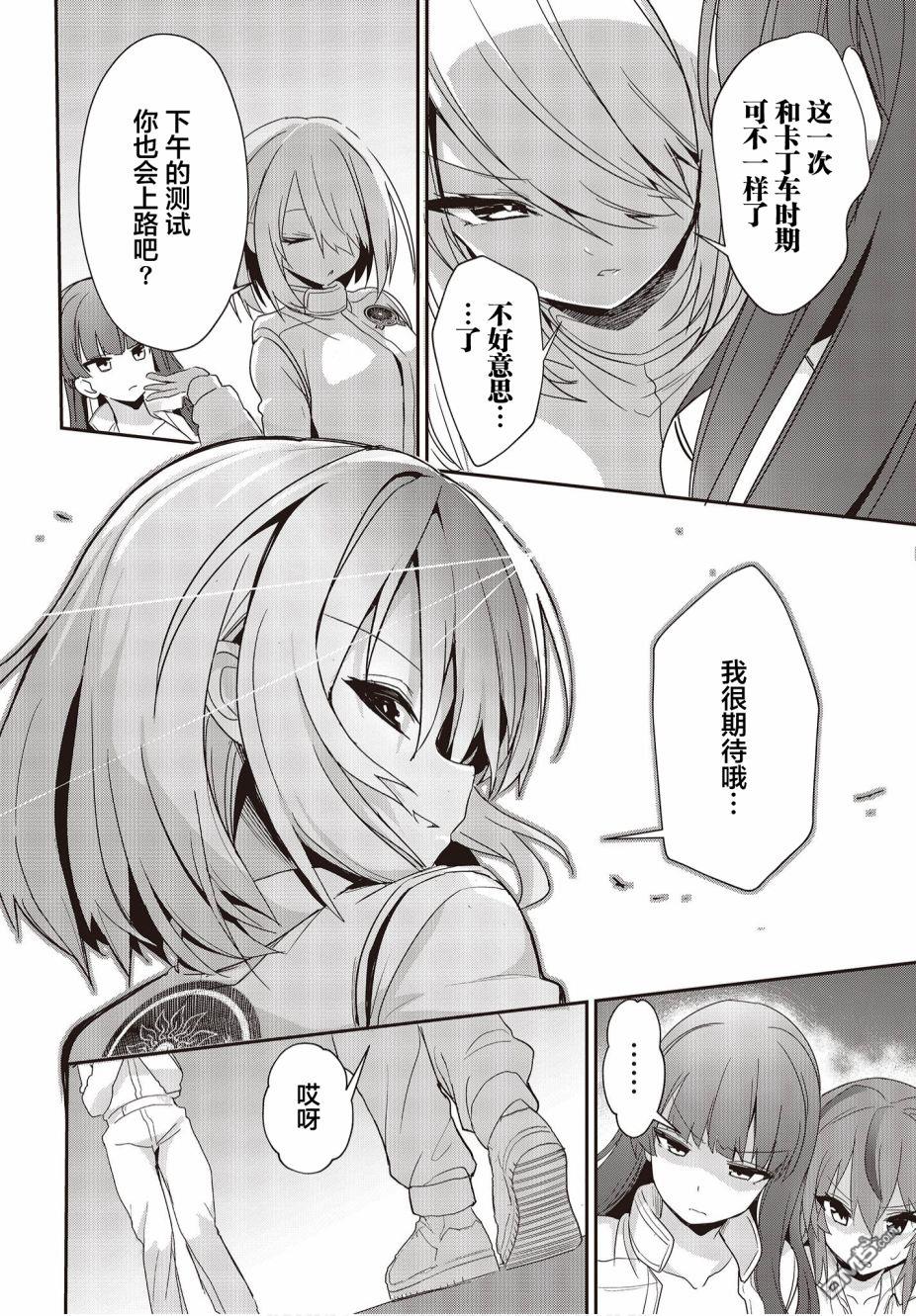 第5話（35P）