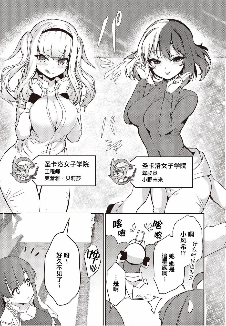 第5話（35P）