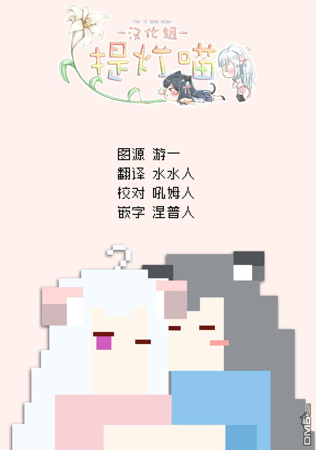 第6話（21P）