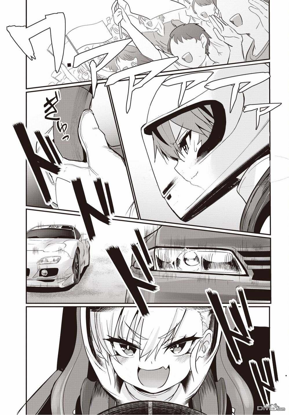 第9話（27P）
