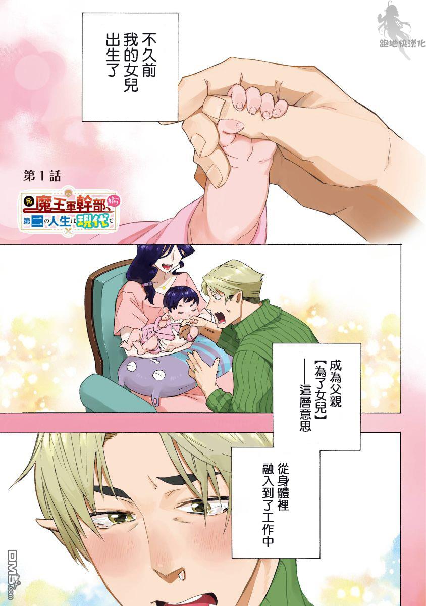 第1話（22P）