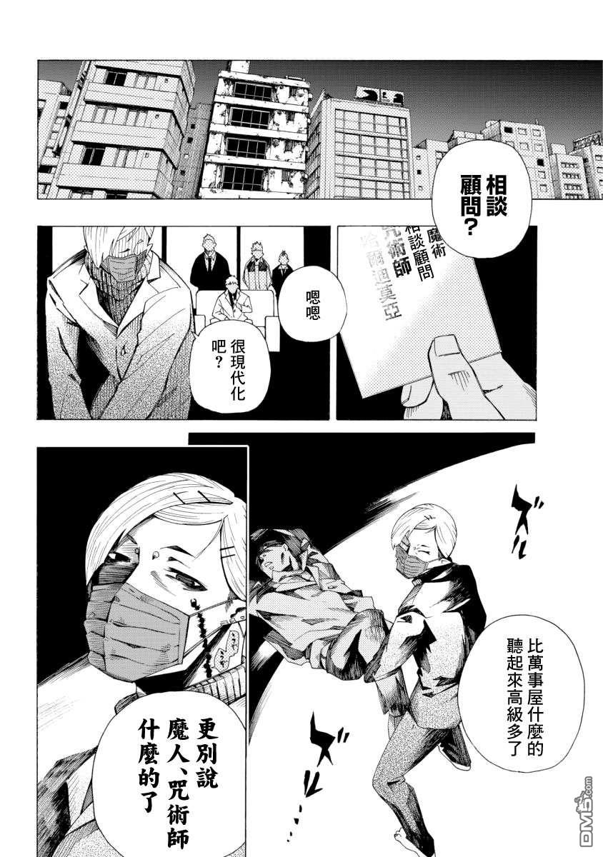 第1.2話（22P）