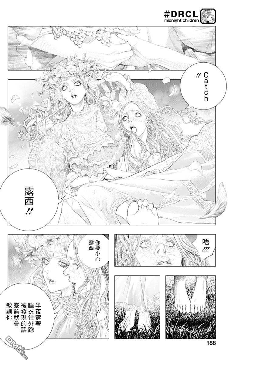 第0話（34P）
