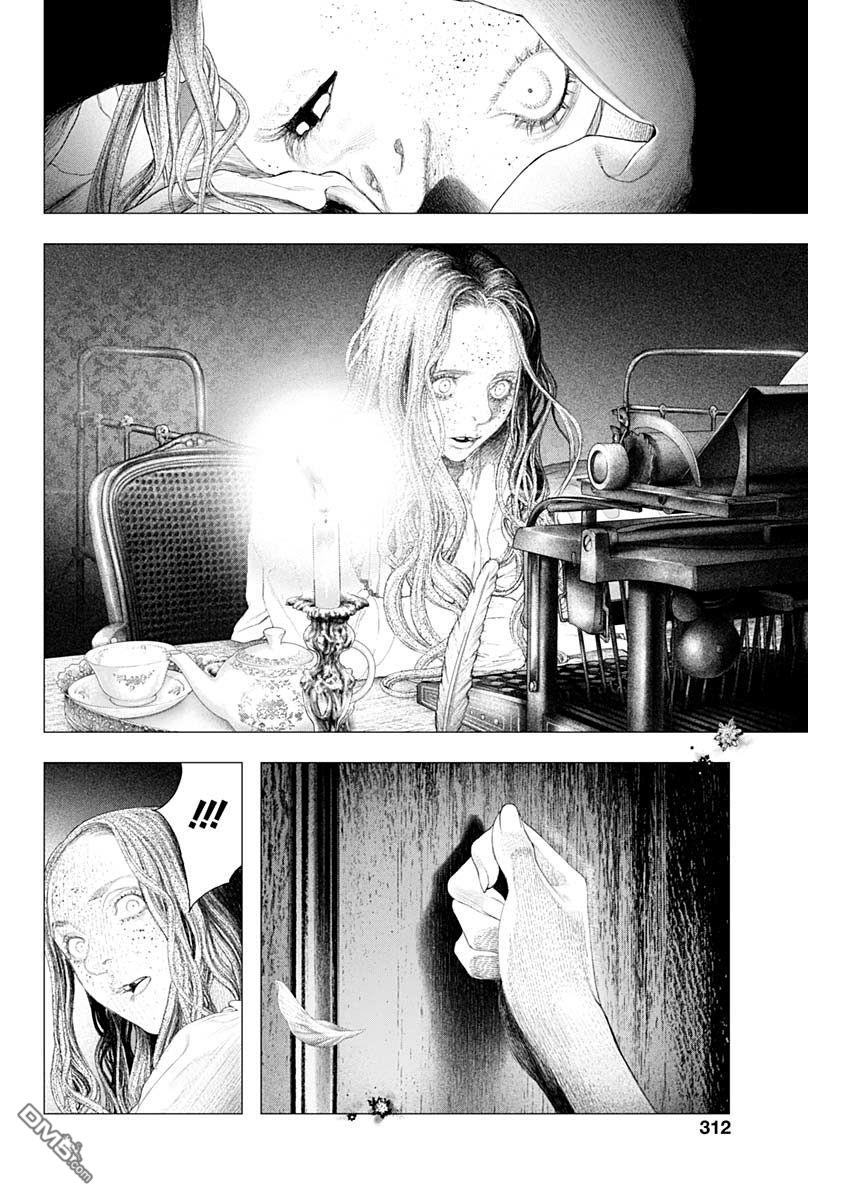 第6話dancerinthenight（25P）
