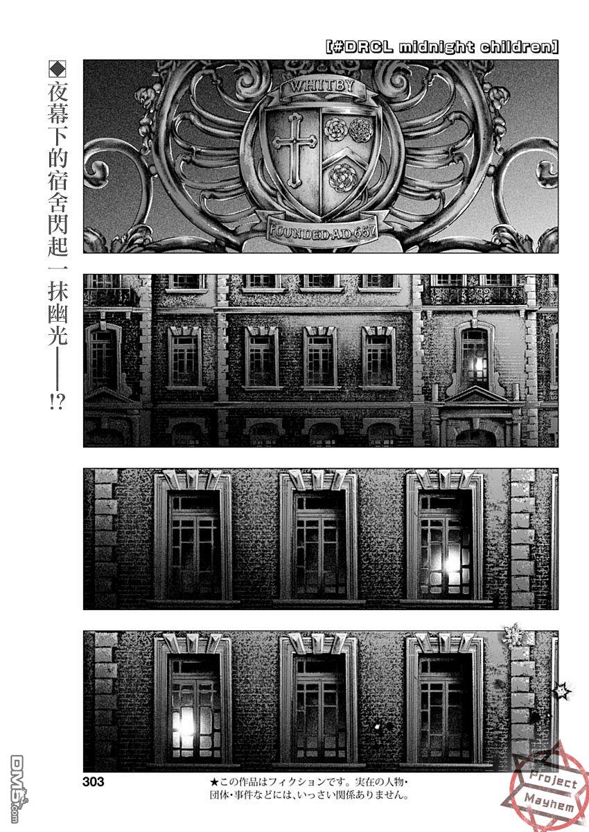 第6話dancerinthenight（25P）