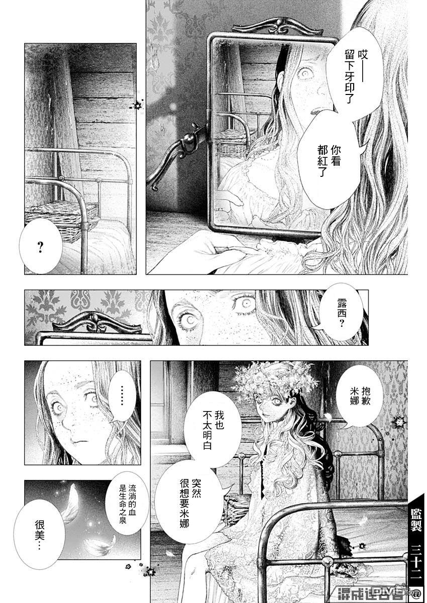 第6話dancerinthenight（25P）