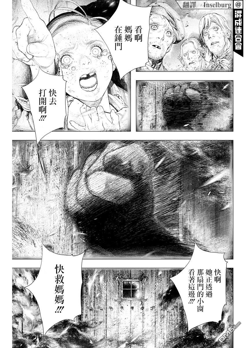 第6話dancerinthenight（25P）