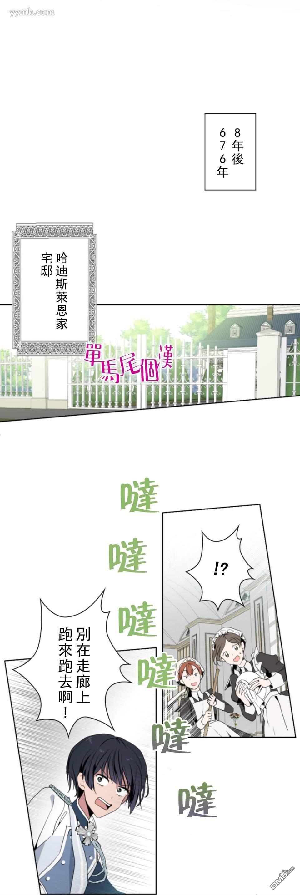 第1話（30P）