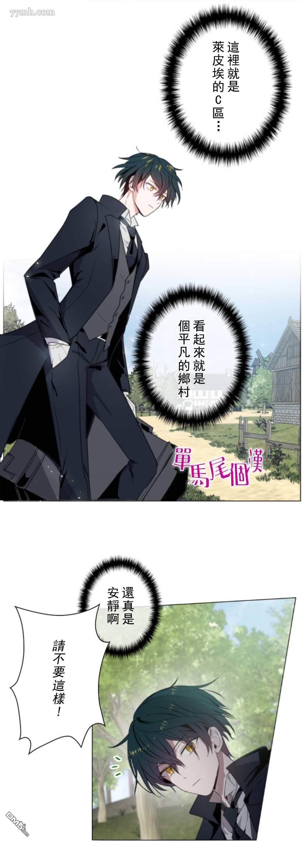 第1話（30P）