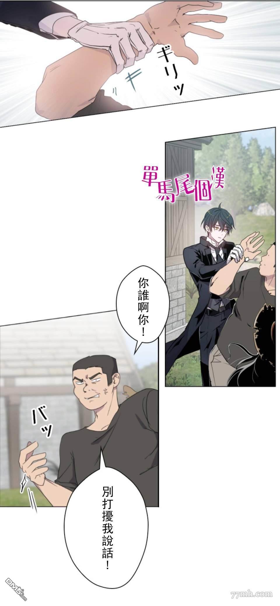 第1話（30P）