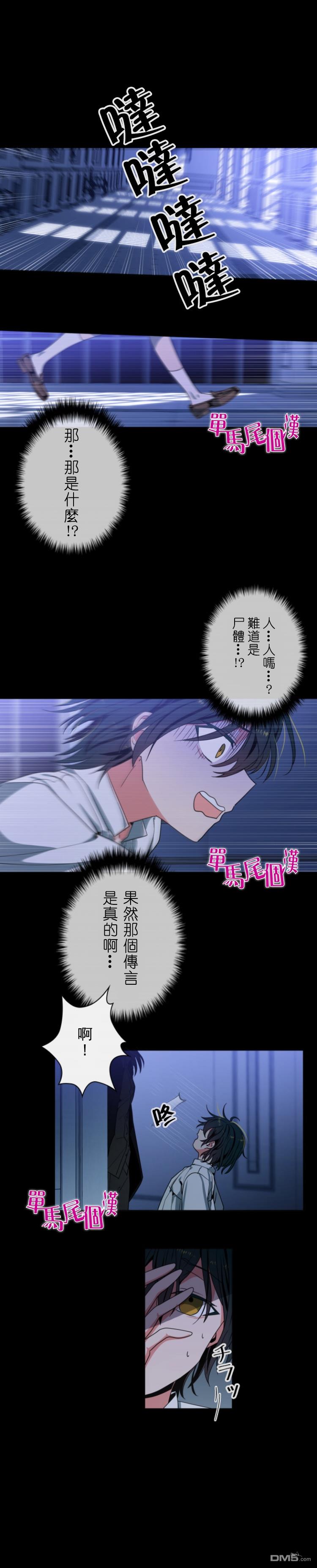 第11話（15P）
