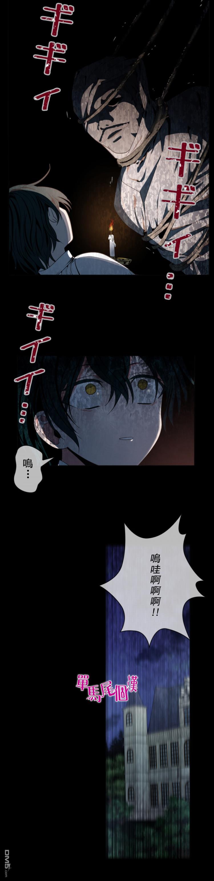 第11話（15P）