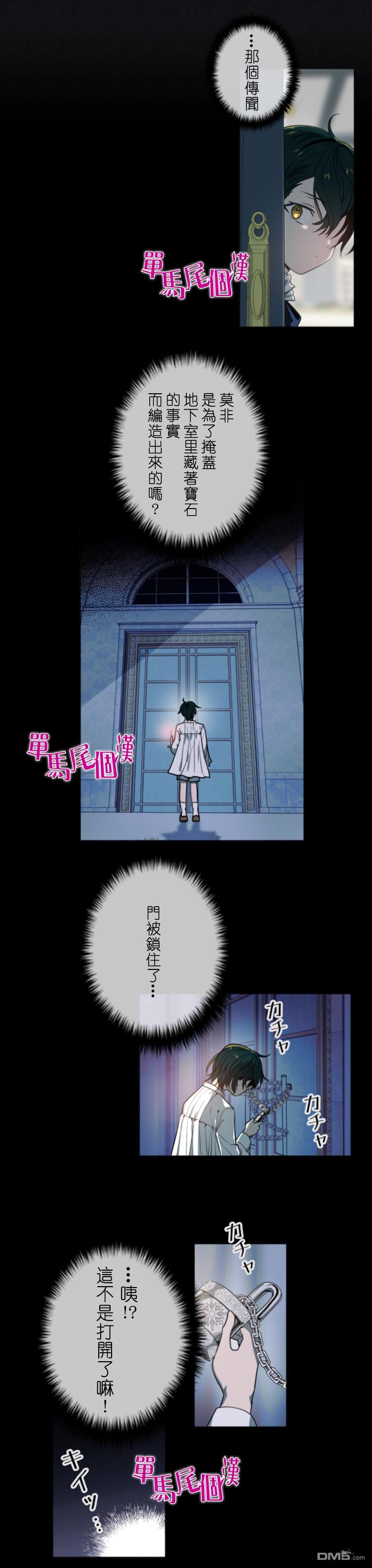 第11話（15P）