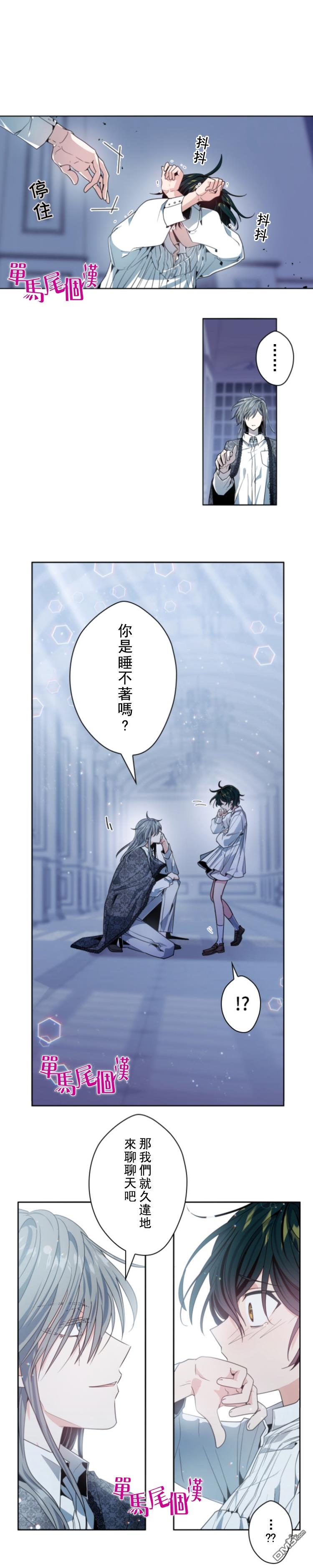 第12話（17P）
