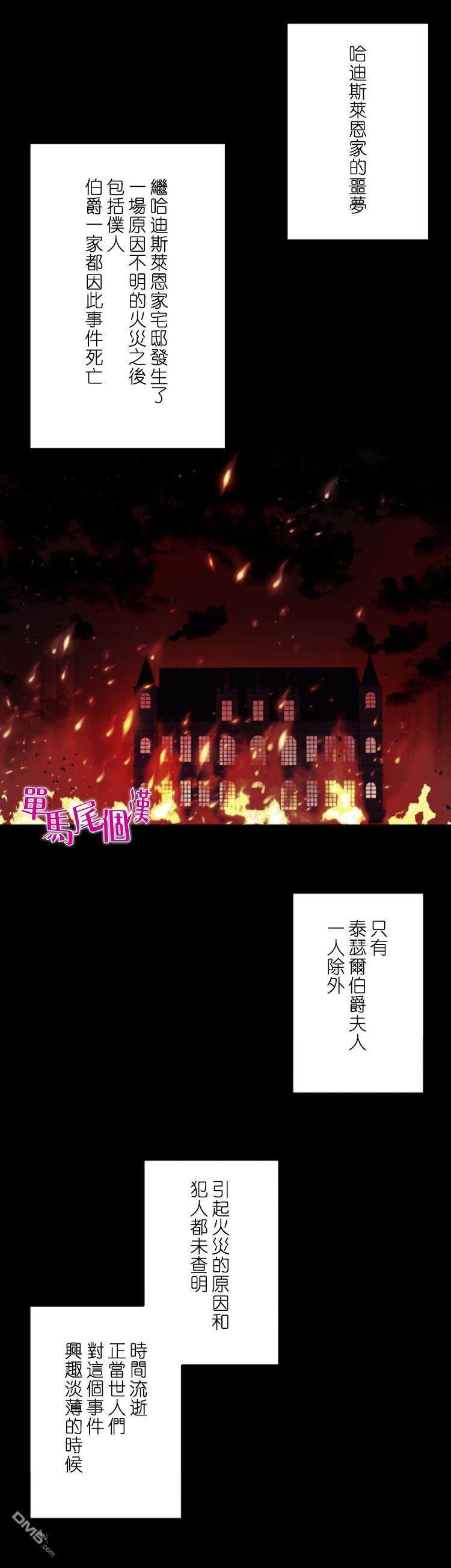 第12話（17P）