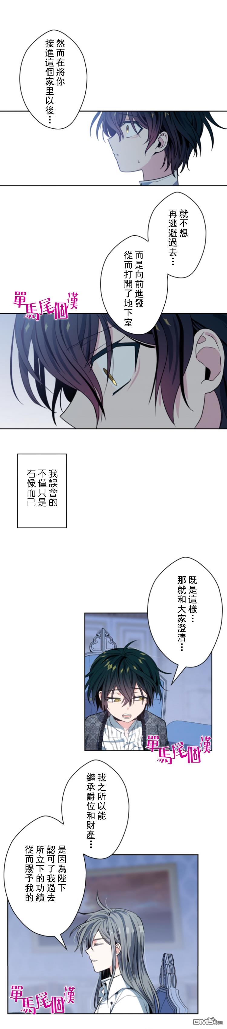 第12話（17P）