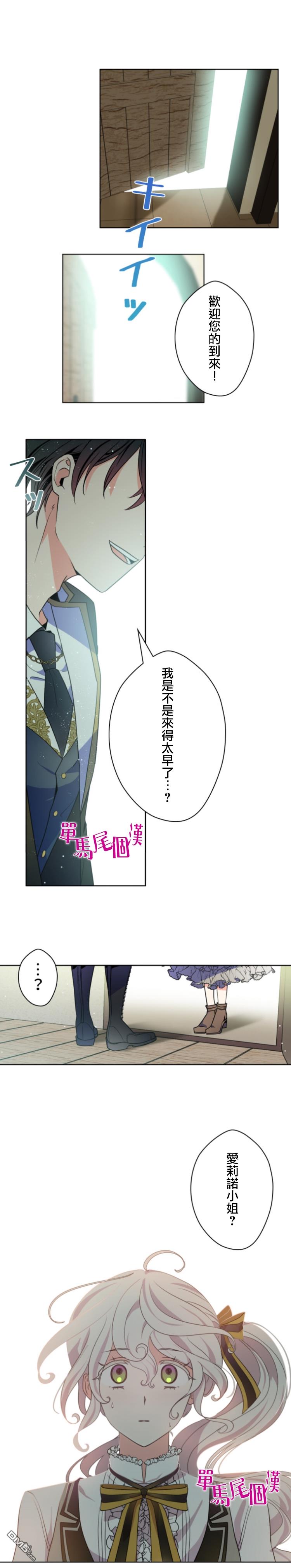 第18話（16P）