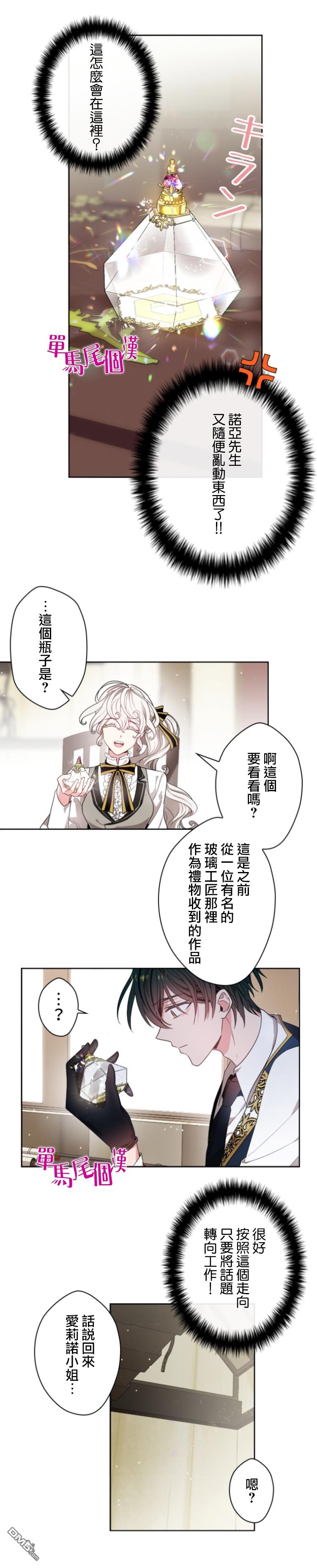 第18話（16P）