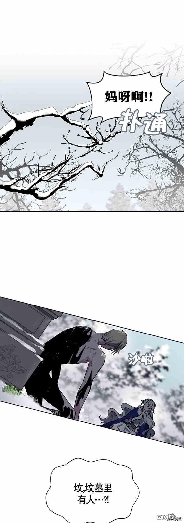 第26話（60P）