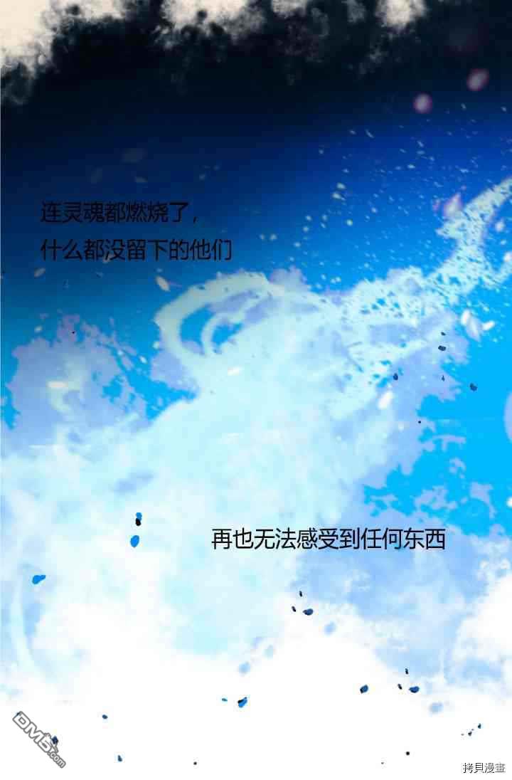 第37話（70P）