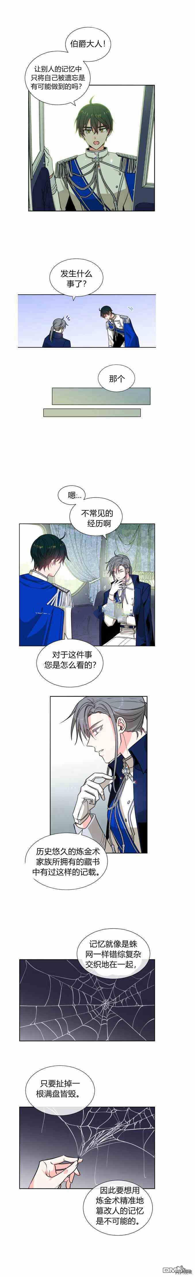 第43話（12P）
