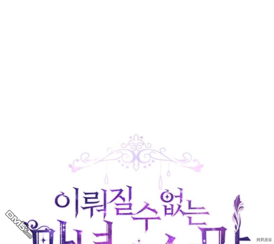 第47話（120P）