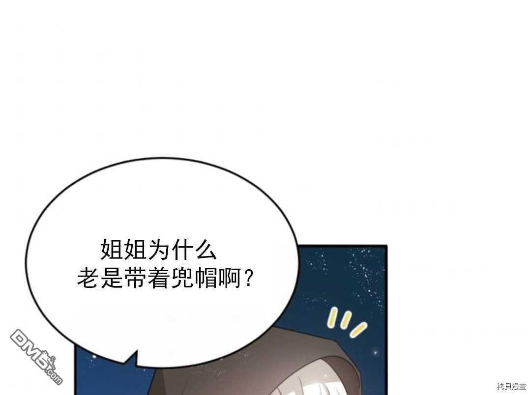 第48話（120P）