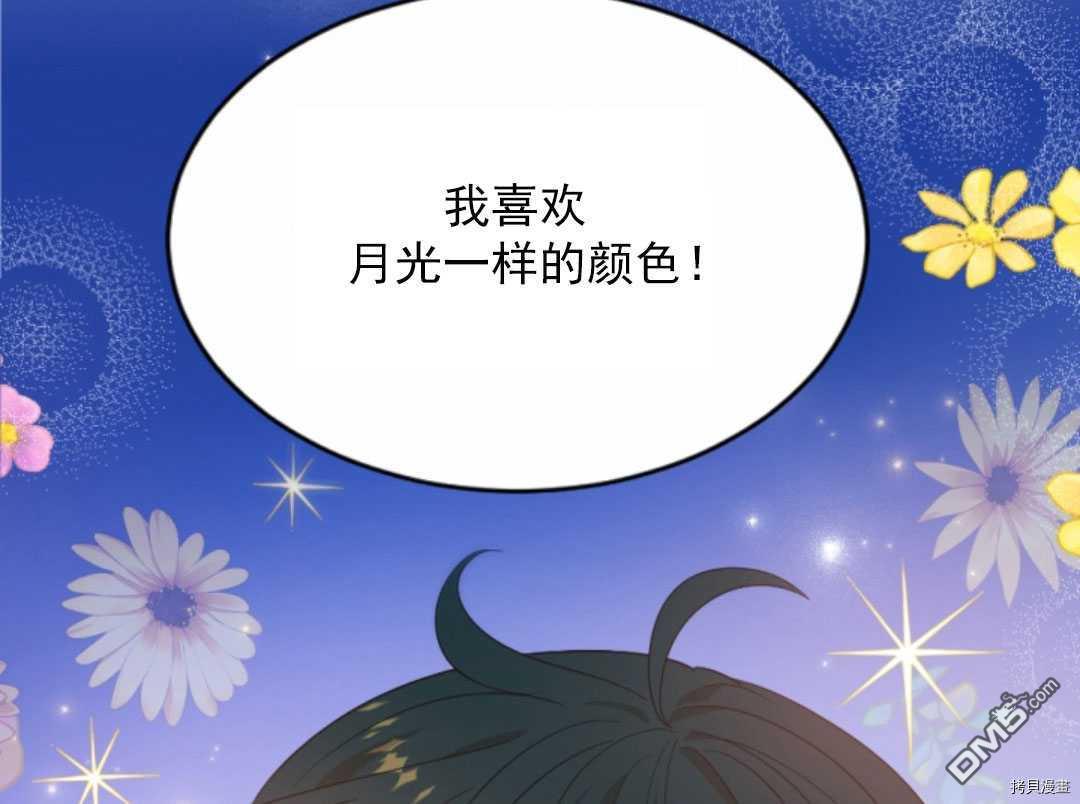 第48話（120P）