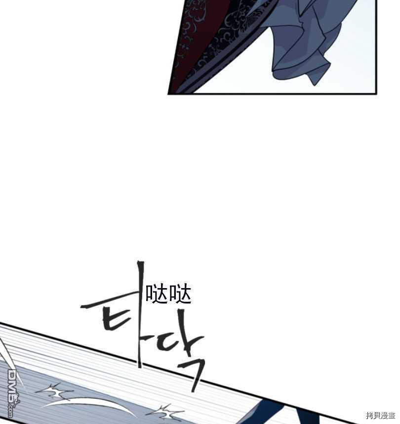 第56話（75P）