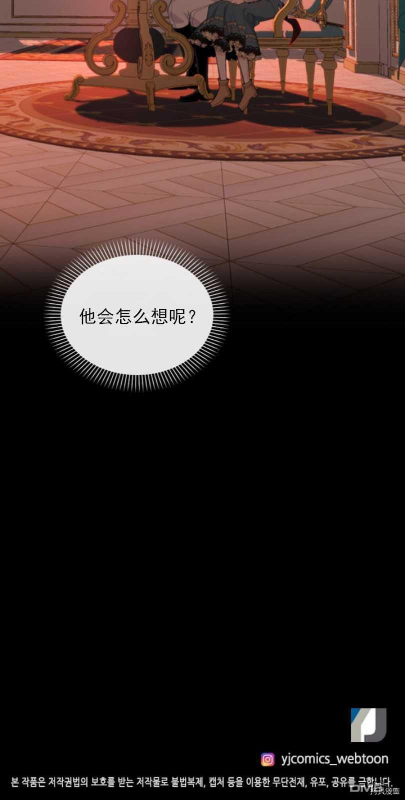 第57話（75P）