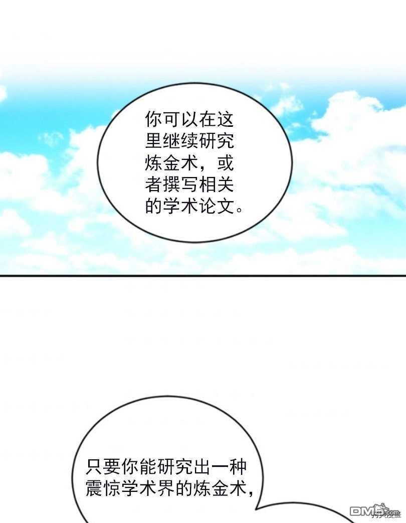 第57話（75P）