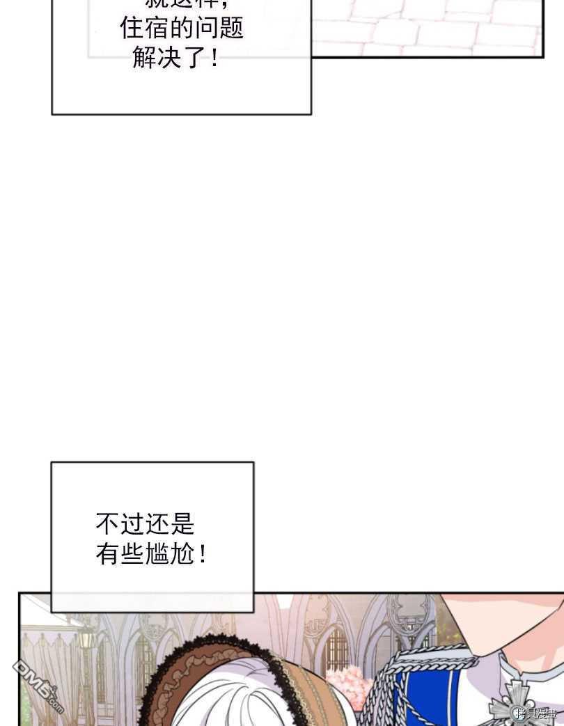 第57話（75P）