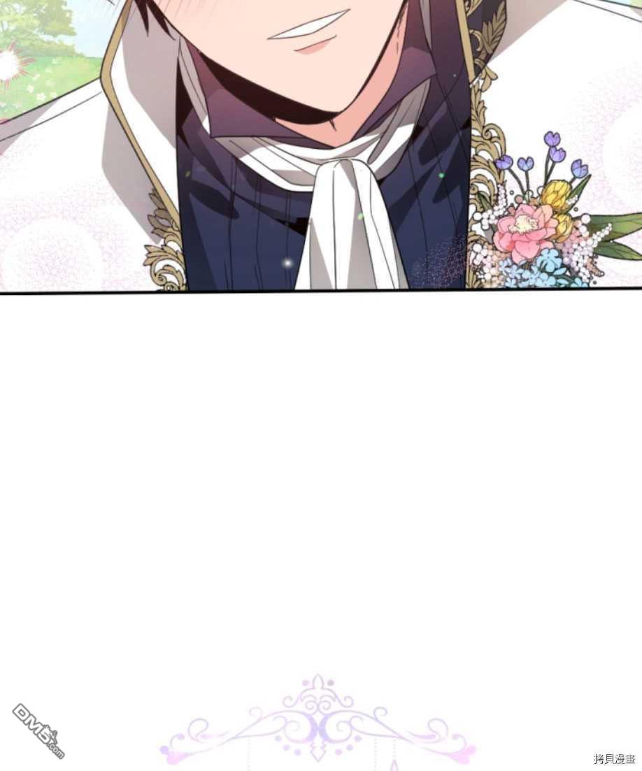 第59話（75P）