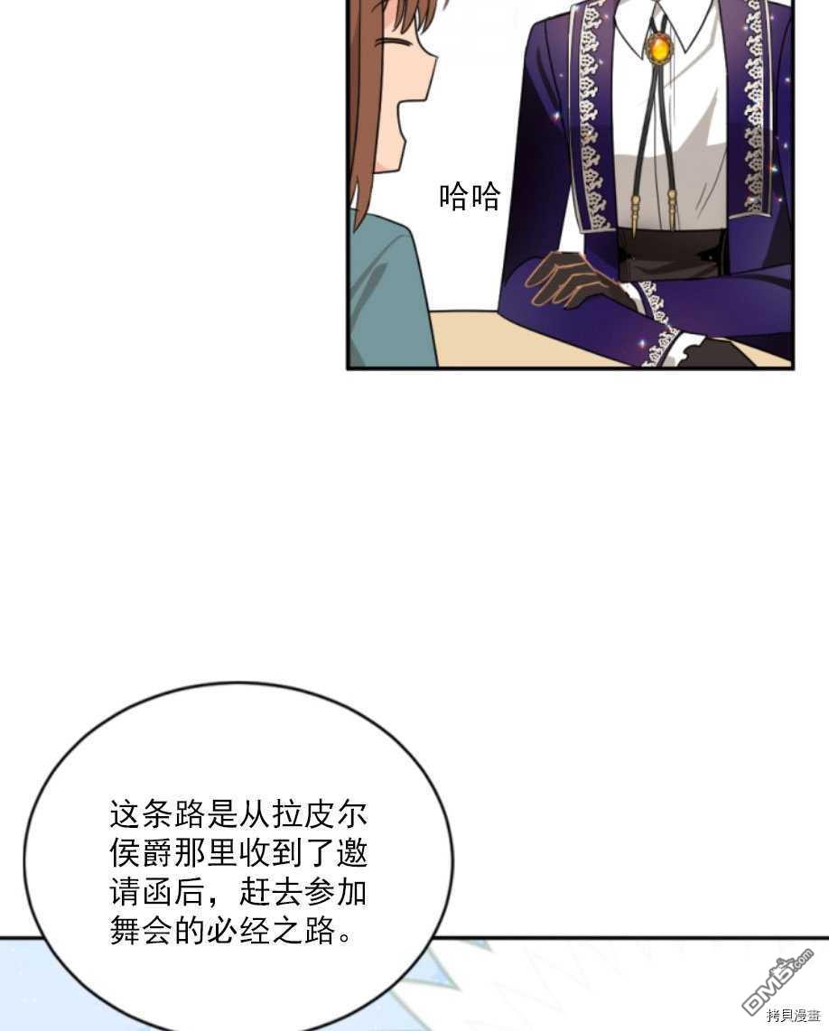 第60話（75P）