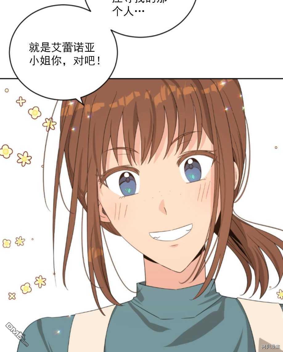 第60話（75P）