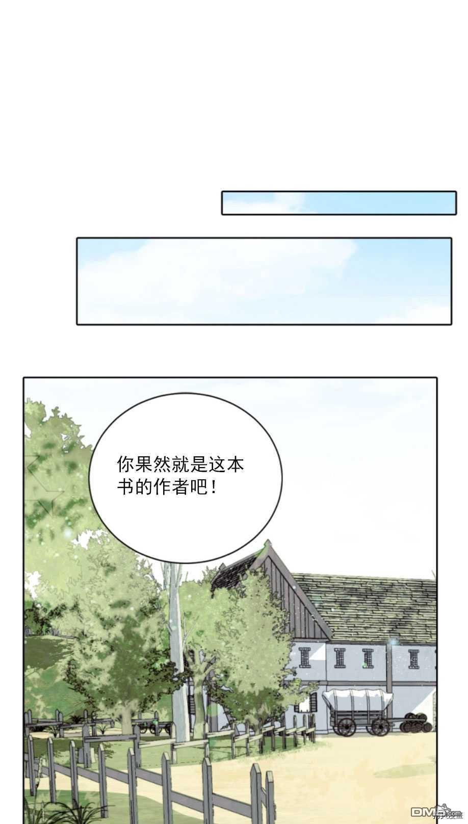 第60話（75P）