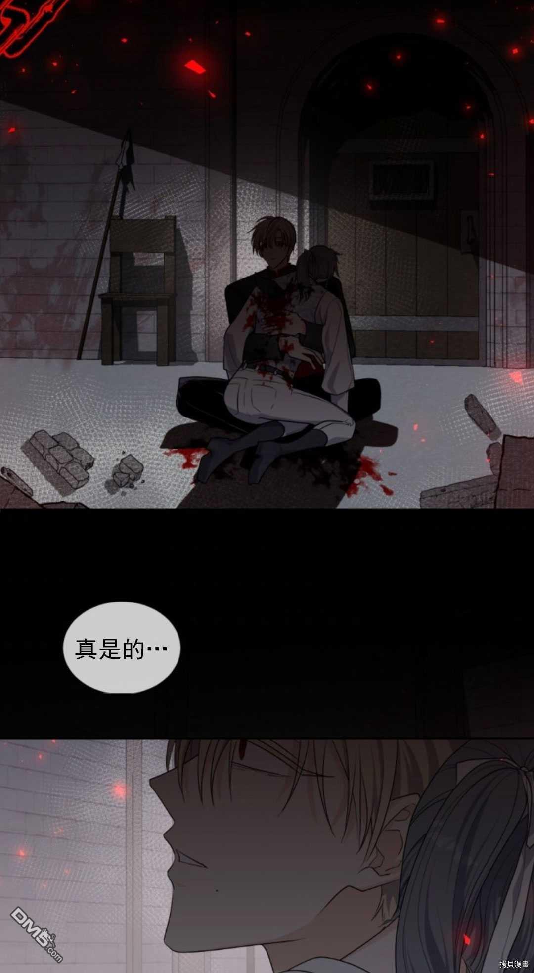 第69話（75P）